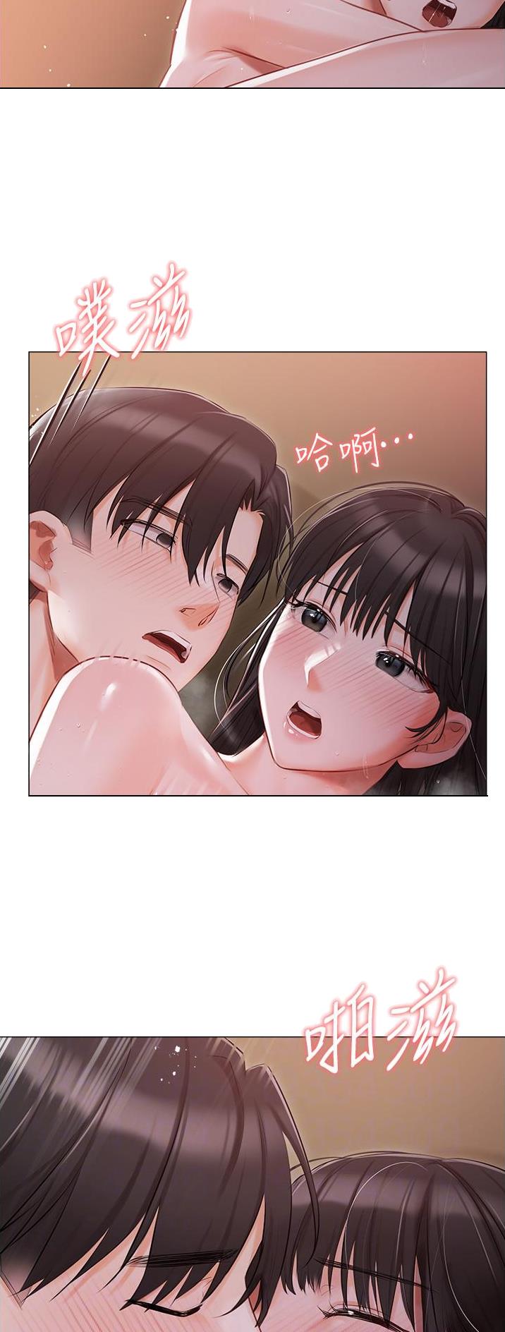 我的女孩漫画,第31话1图