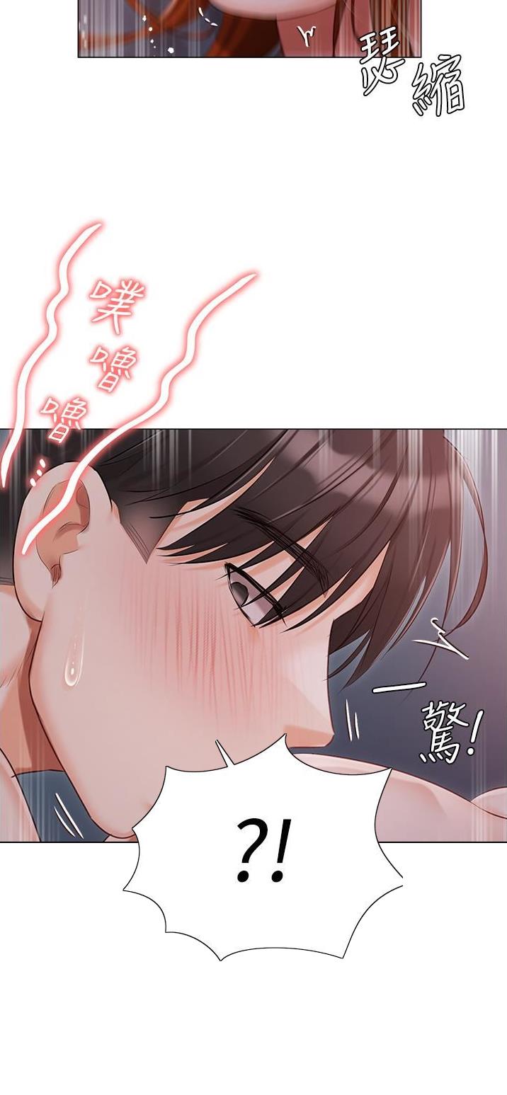 我的女主人陈肖依漫画,第58话1图