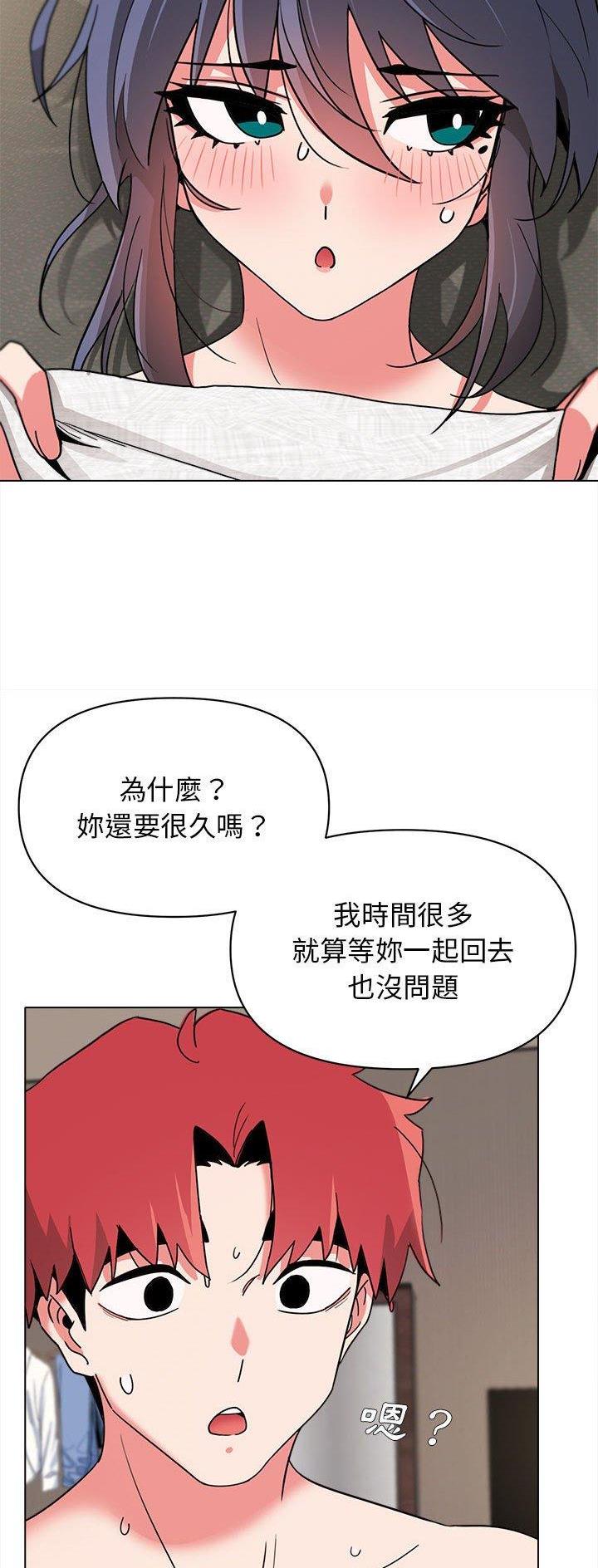 大学俱乐部和社团的区别漫画,第32话1图