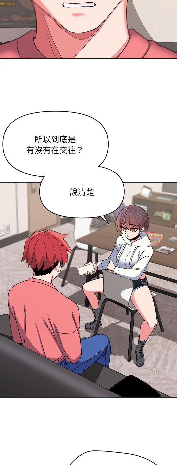大学俱乐部足球比赛漫画,第37话1图