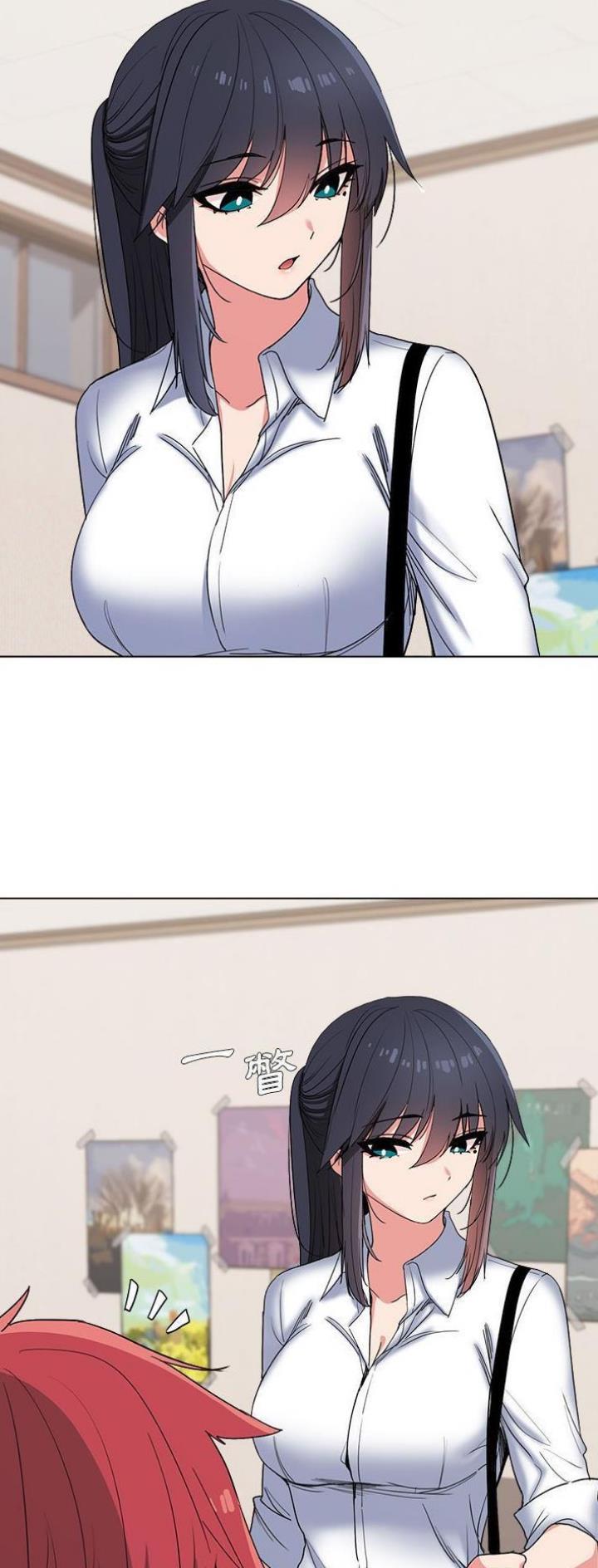 大学俱乐部漫画,第39话1图