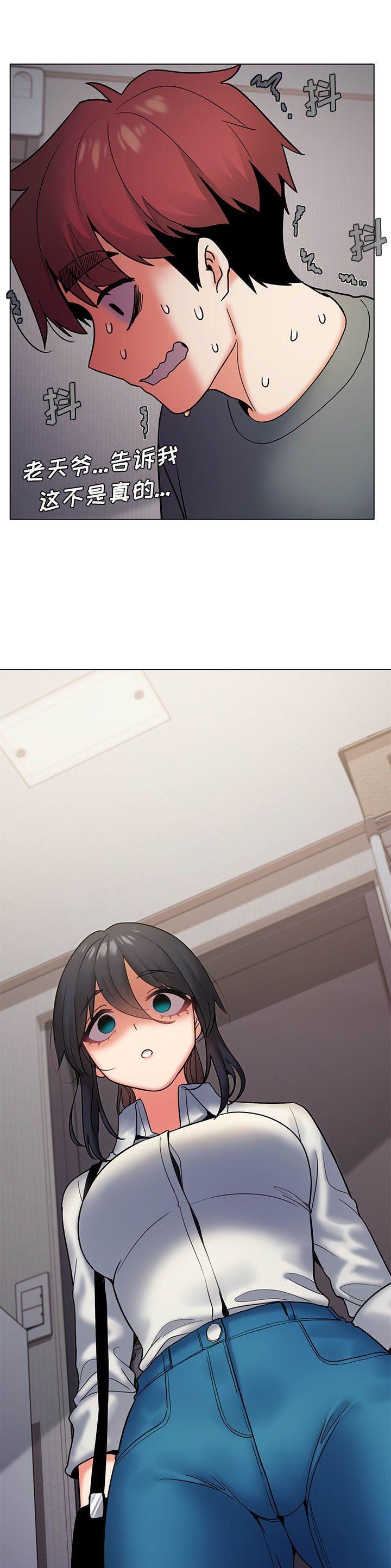 大学俱乐部和社团的区别漫画,第56话2图