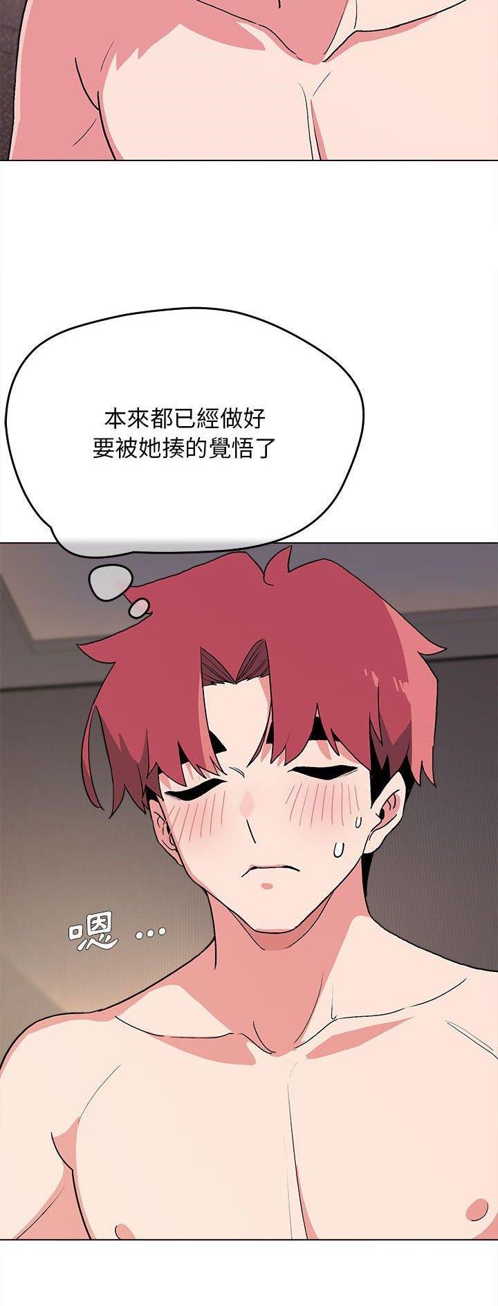 大学俱乐部和社团的区别漫画,第30话1图