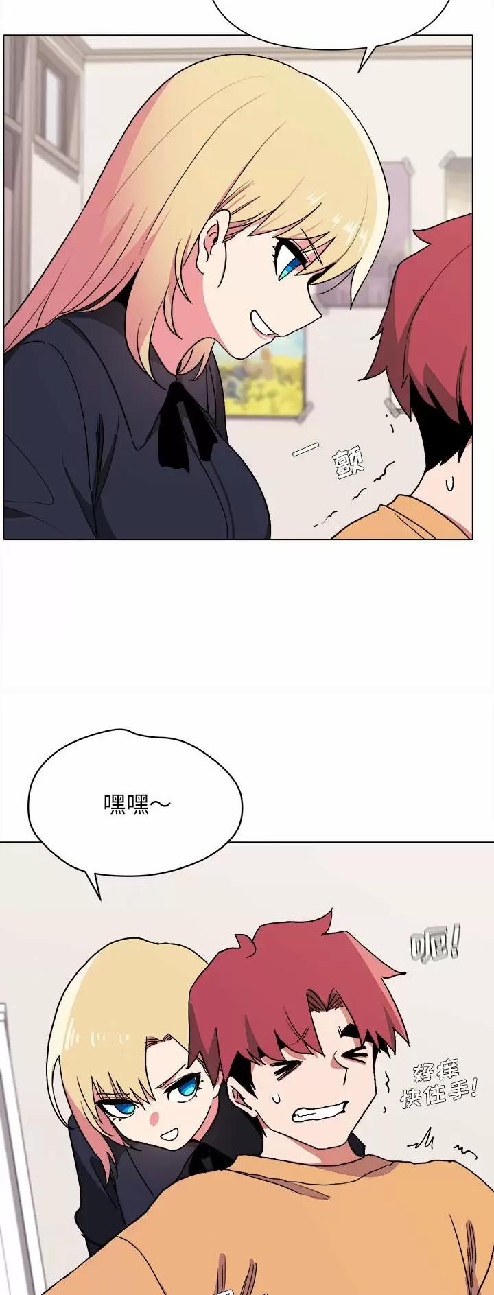 大学俱乐部和社团的区别漫画,第25话2图