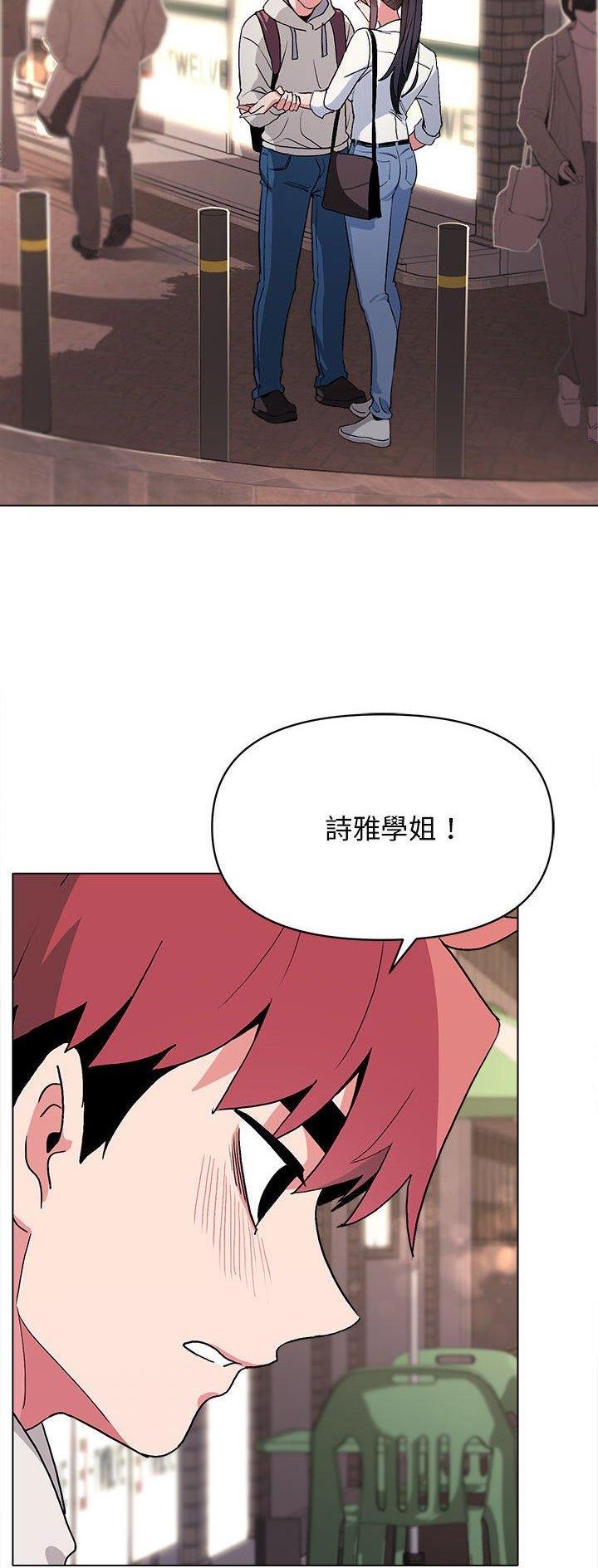 大学俱乐部和社团的区别漫画,第29话2图