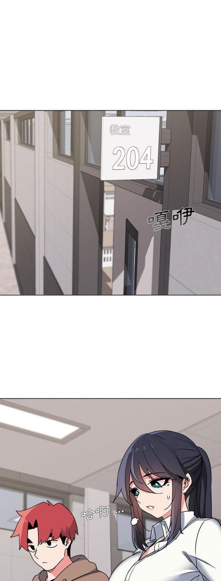 大学俱乐部和社团的区别漫画,第36话1图