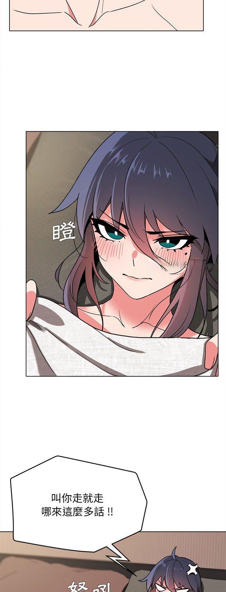 大学俱乐部和社团的区别漫画,第32话2图