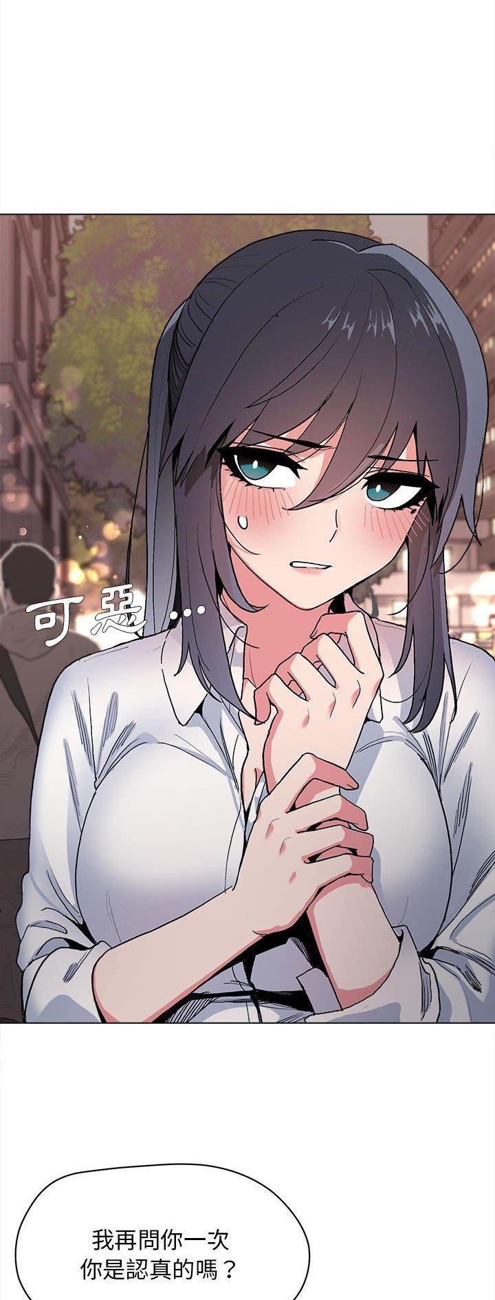 大学俱乐部和社团的区别漫画,第29话2图