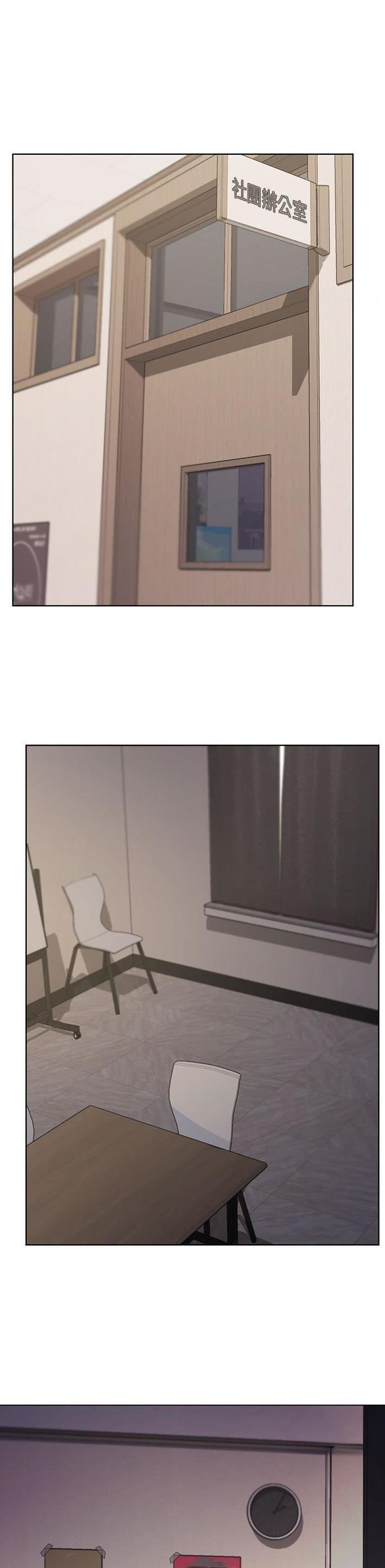 大学俱乐部和社团的区别漫画,第60话1图