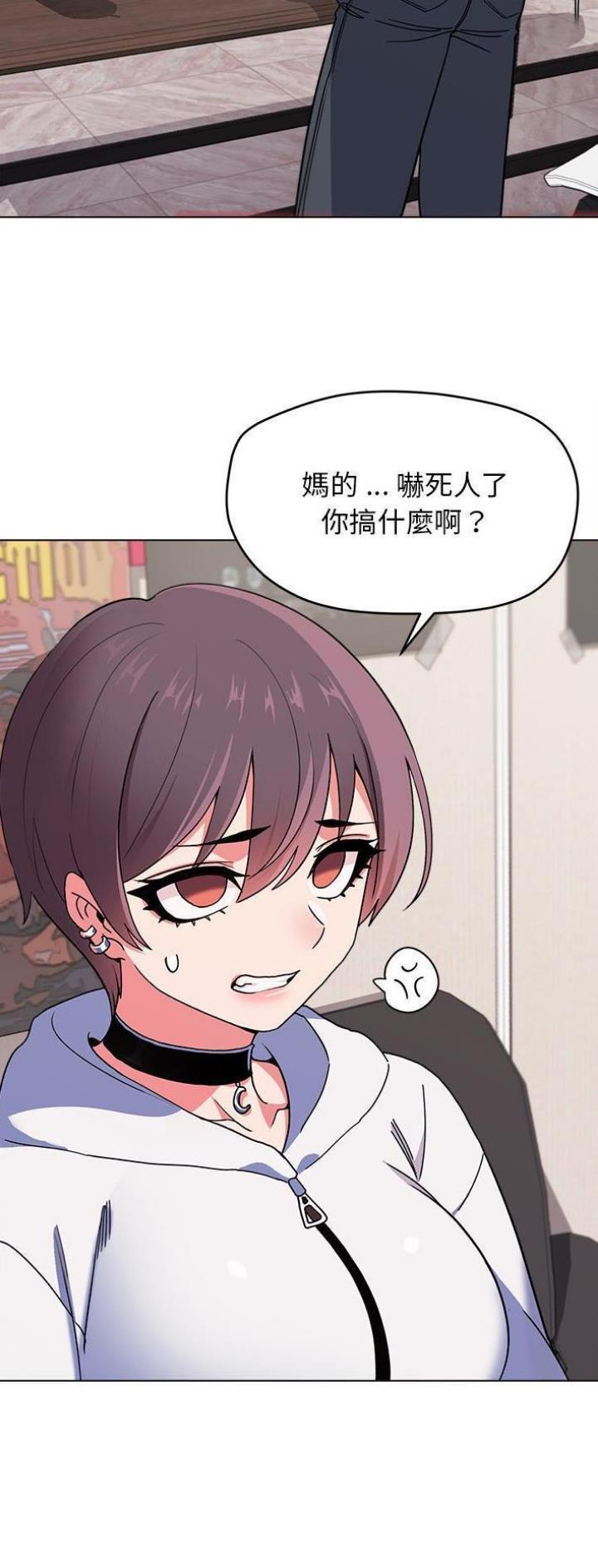大学俱乐部和社团的区别漫画,第35话1图