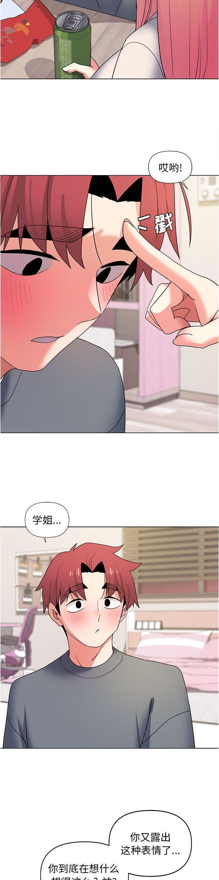 大学俱乐部足球比赛漫画,第51话2图