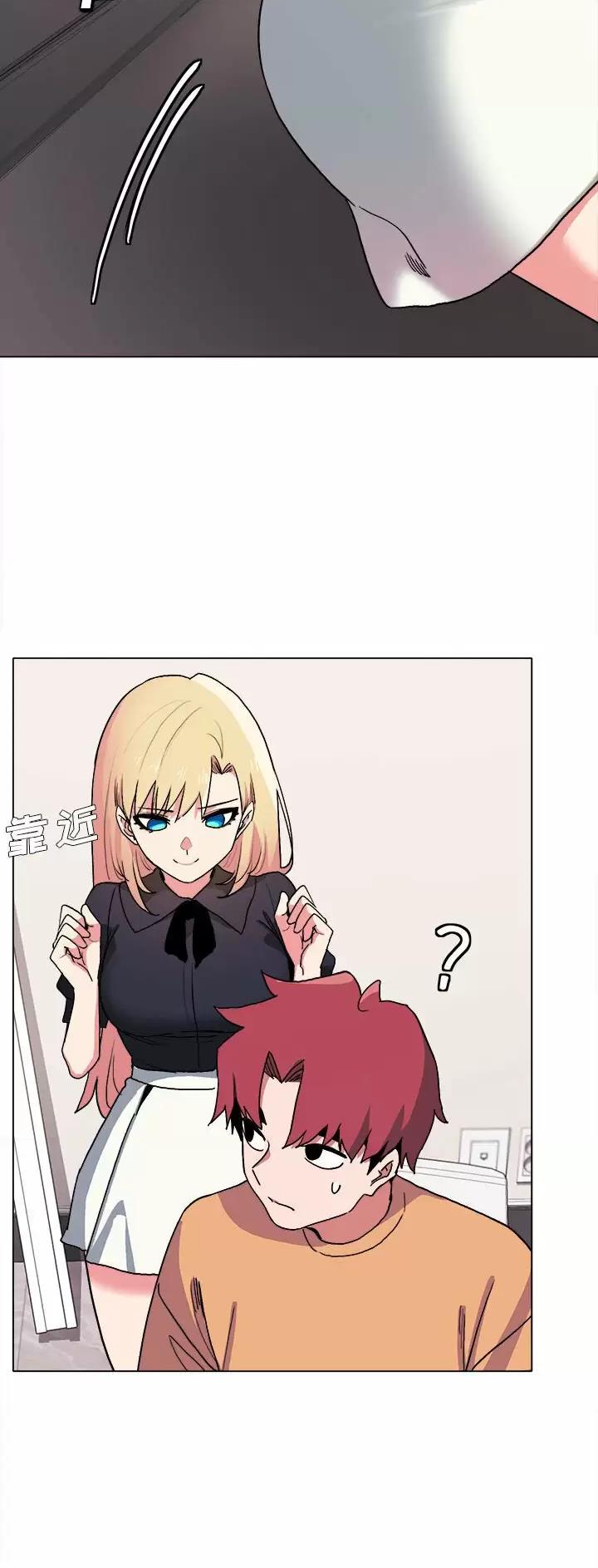 大学俱乐部和社团的区别漫画,第25话1图