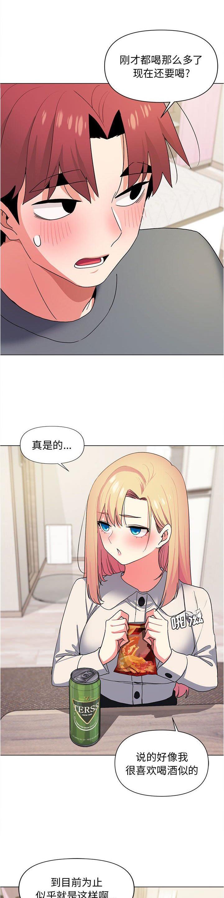 大学俱乐部足球比赛漫画,第51话1图