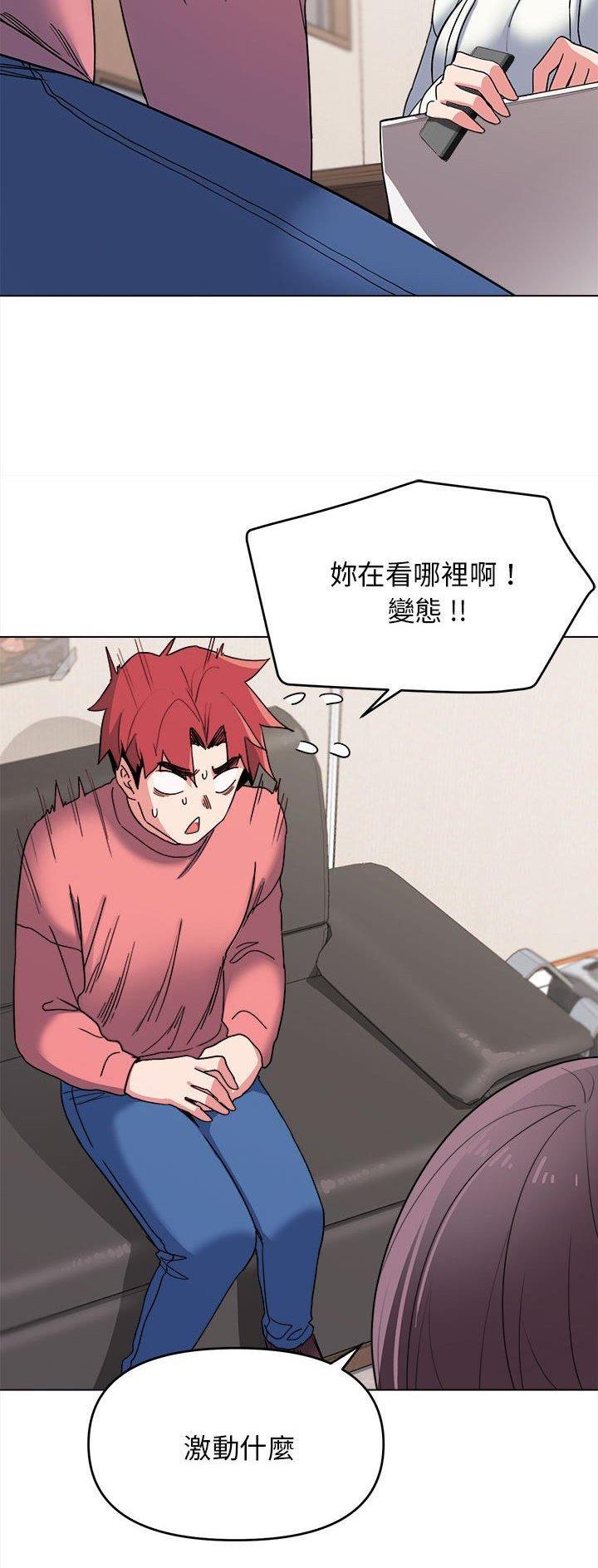 大学俱乐部足球比赛漫画,第38话2图