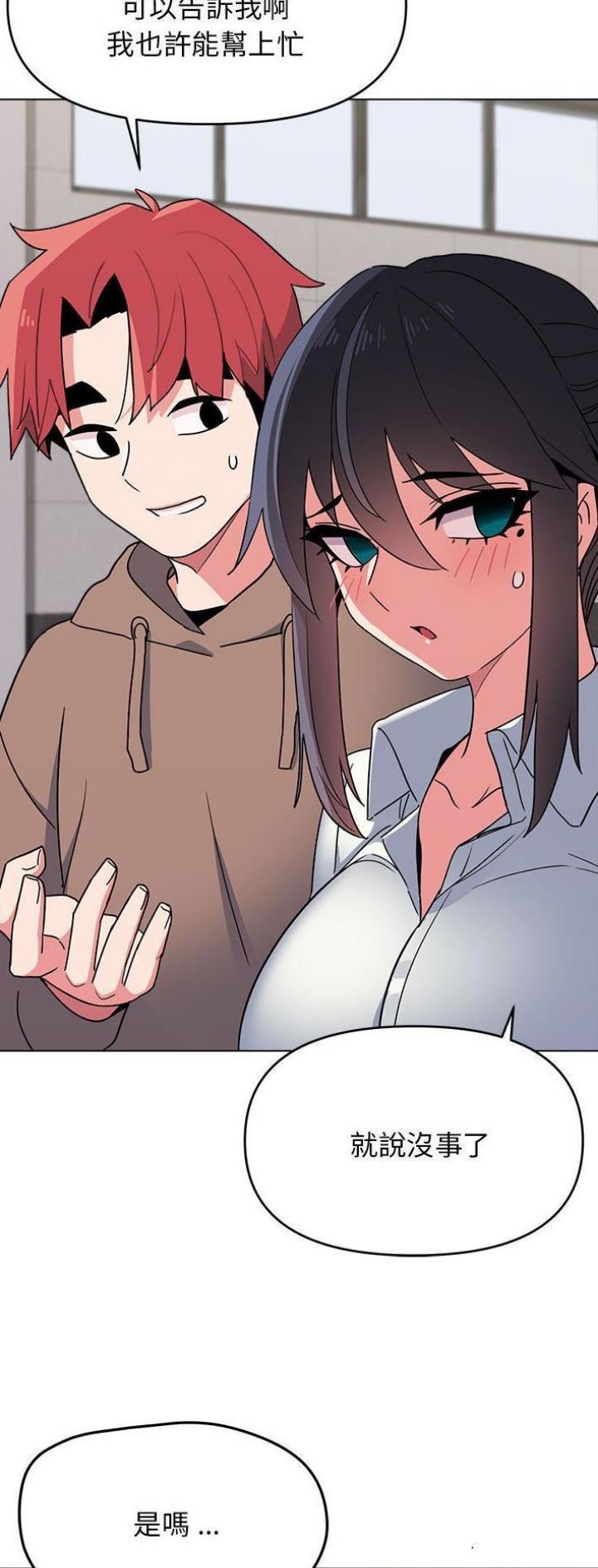大学俱乐部和社团的区别漫画,第36话2图