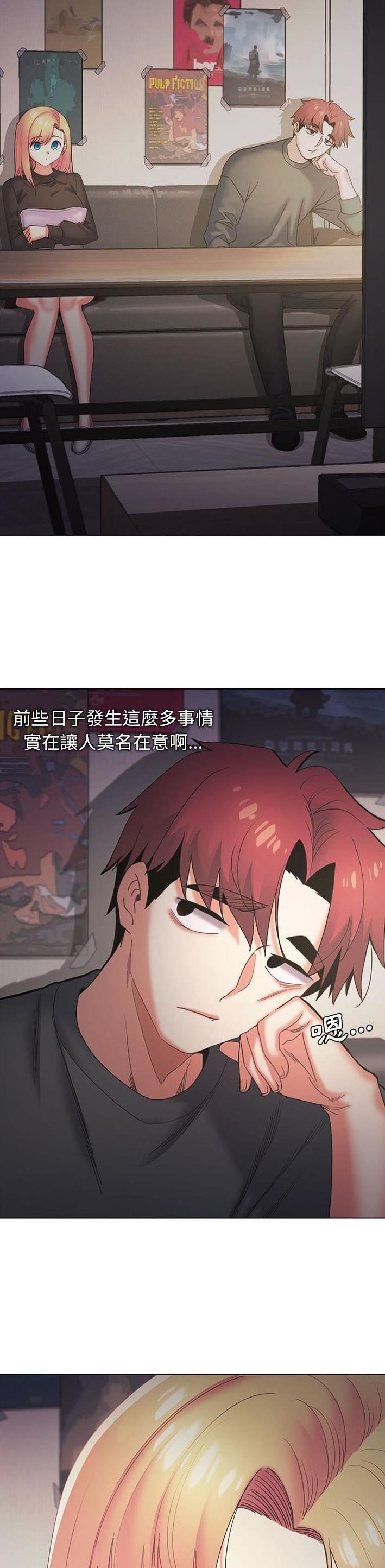 大学俱乐部和社团的区别漫画,第60话2图