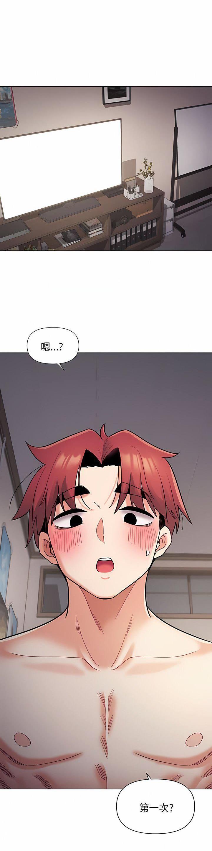 大学俱乐部和社团的区别漫画,第62话1图