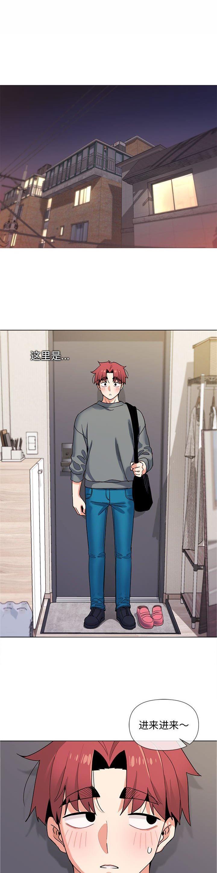大学俱乐部和社团的区别漫画,第51话1图