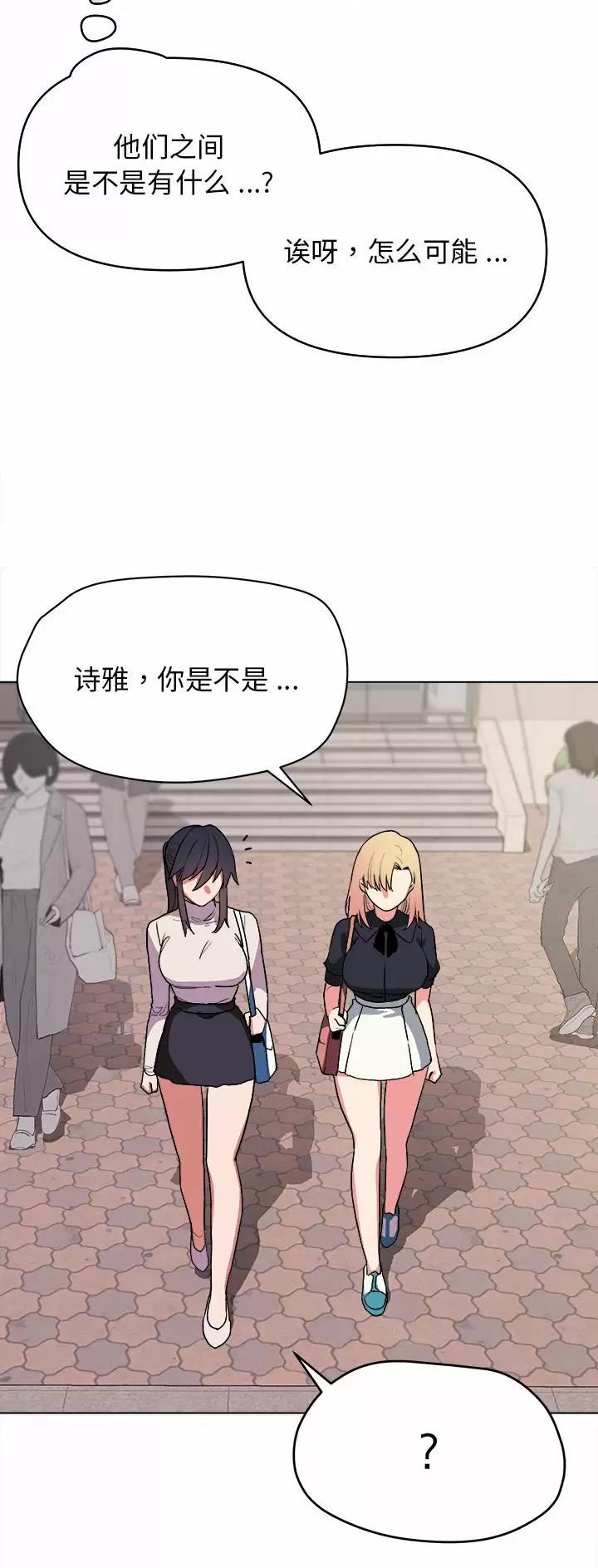 大学俱乐部足球比赛漫画,第26话1图