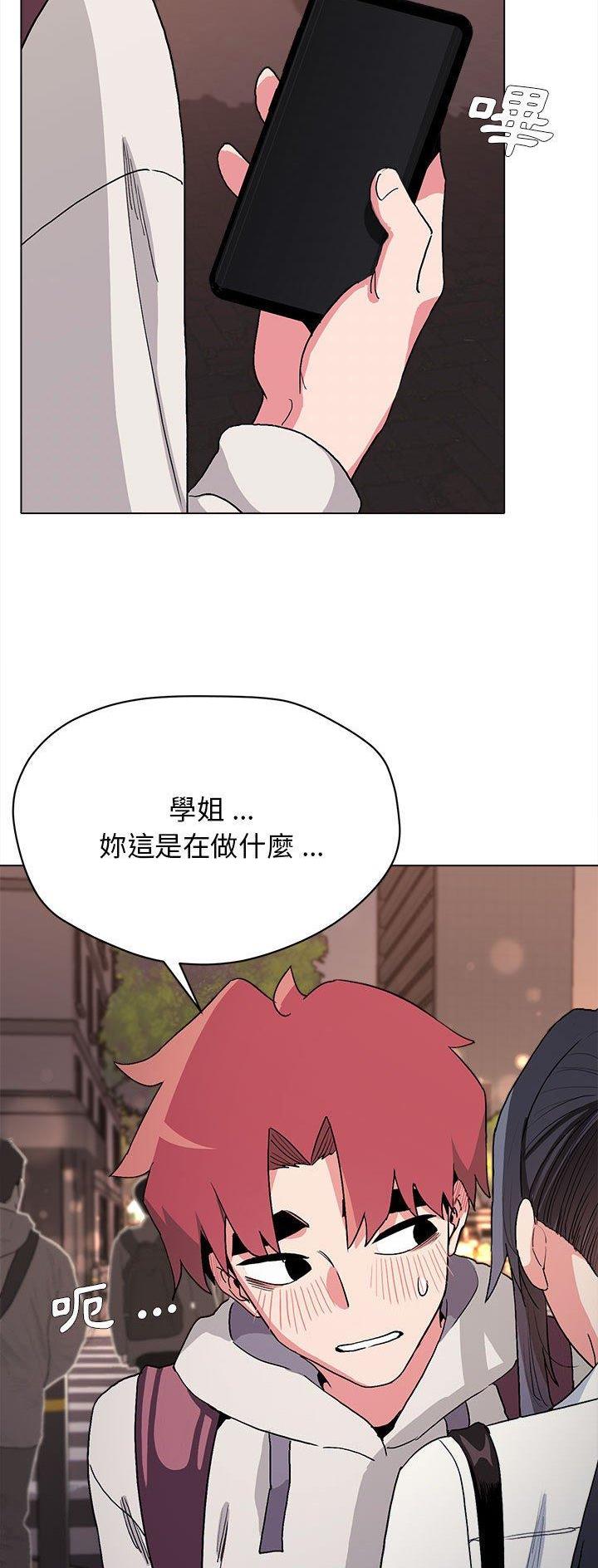 大学俱乐部和社团的区别漫画,第29话1图