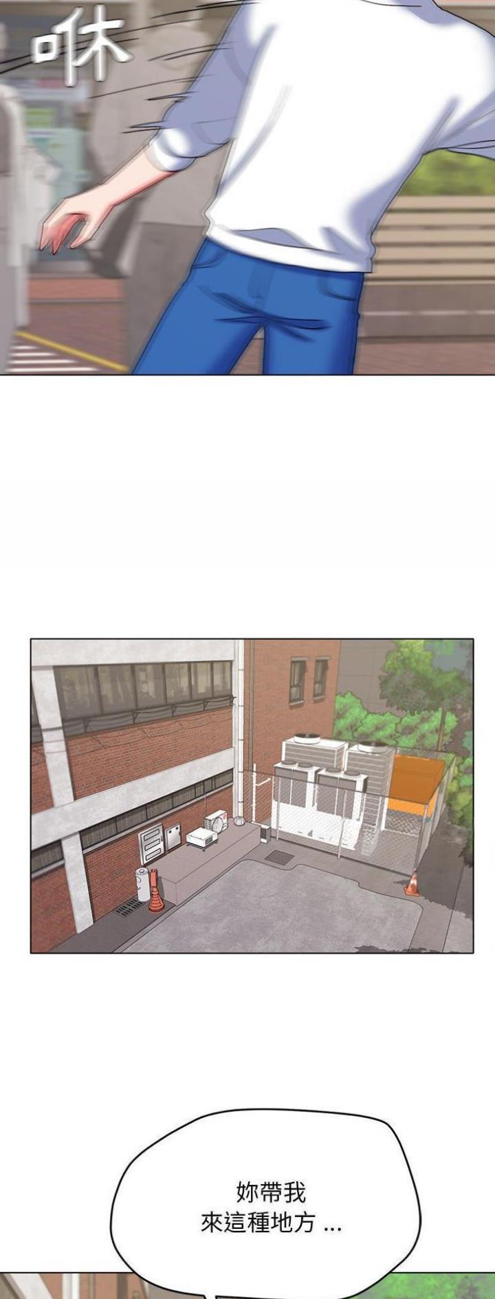 大学俱乐部和社团的区别漫画,第40话1图
