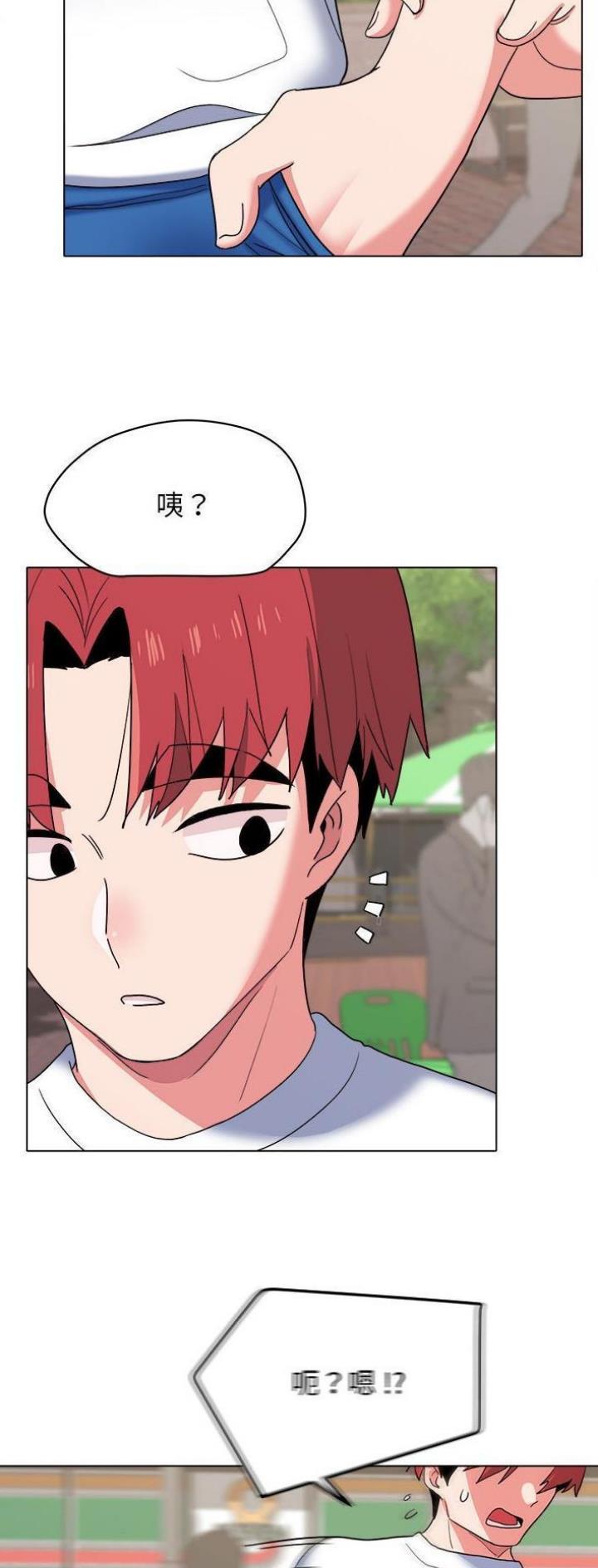 大学俱乐部和社团的区别漫画,第40话2图