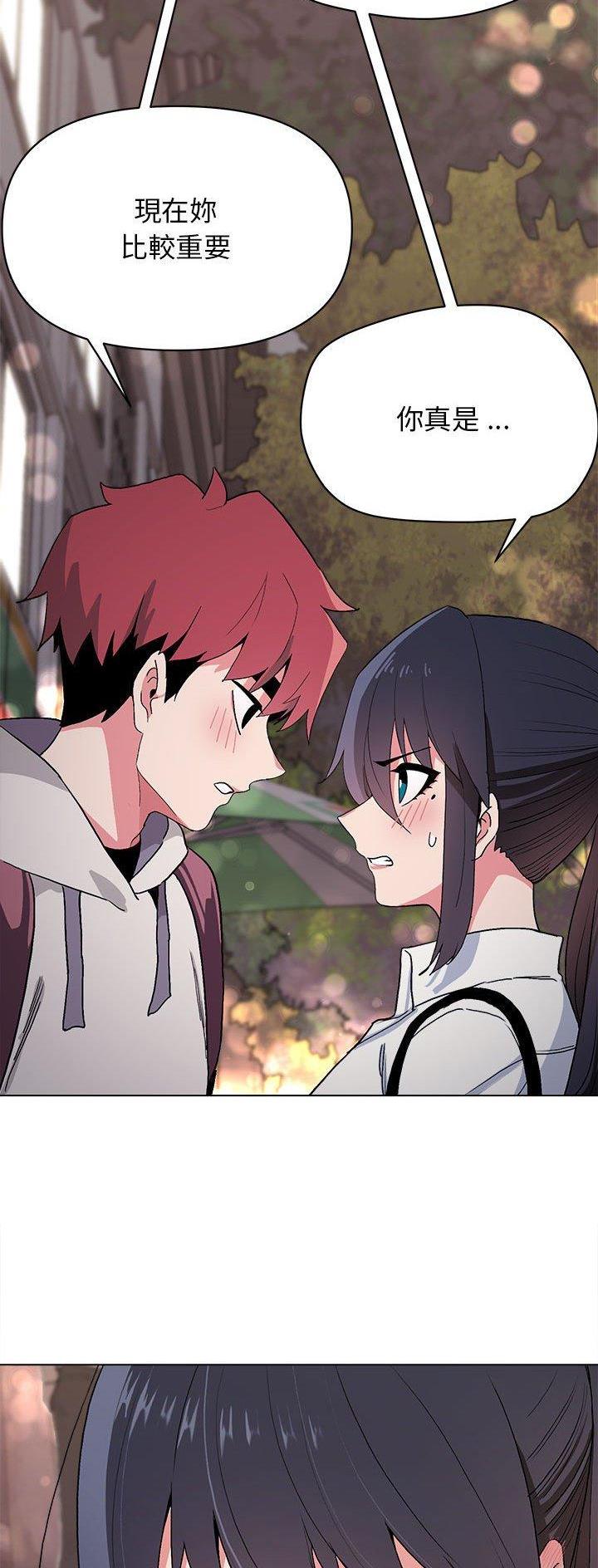大学俱乐部和社团的区别漫画,第29话2图