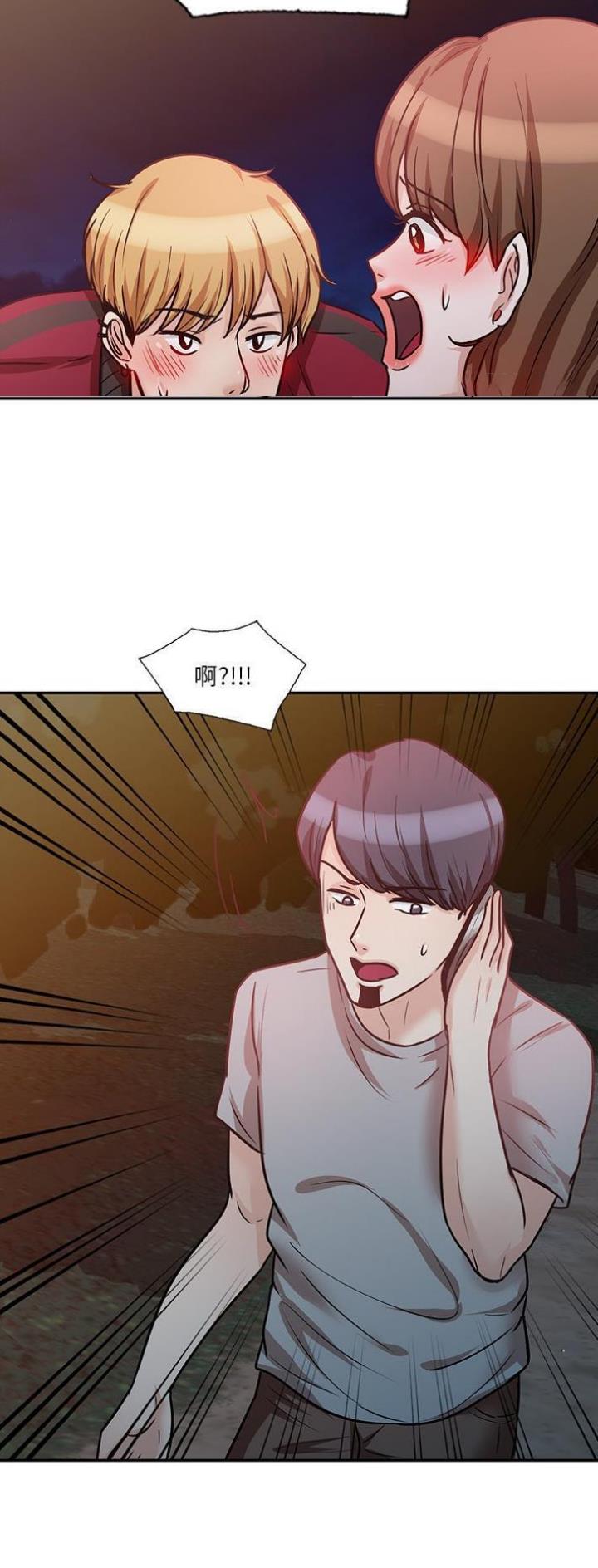 不良关系小说南枫漫画,第31话2图
