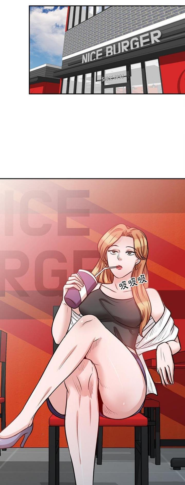 不良关系漫画,第32话2图