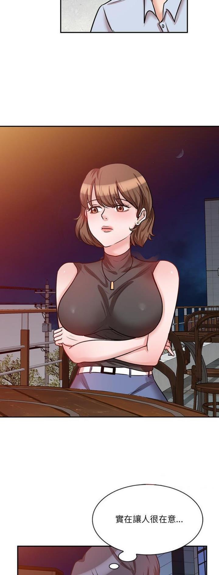 不良关系小说南枫漫画,第30话2图