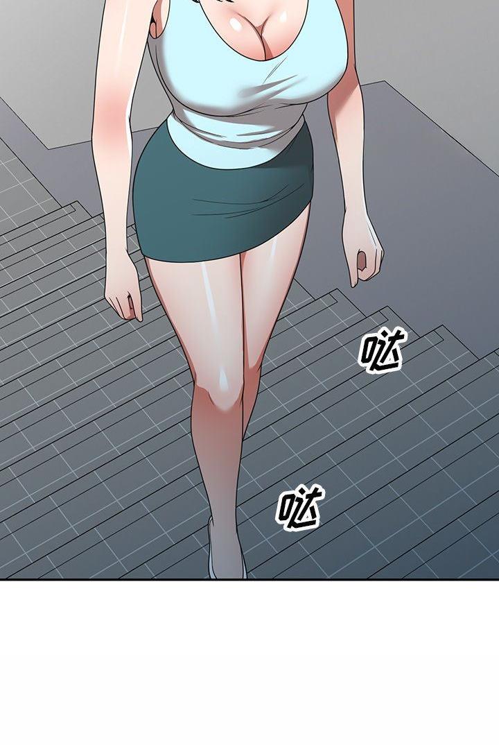 沉重的沉漫画,第22话2图