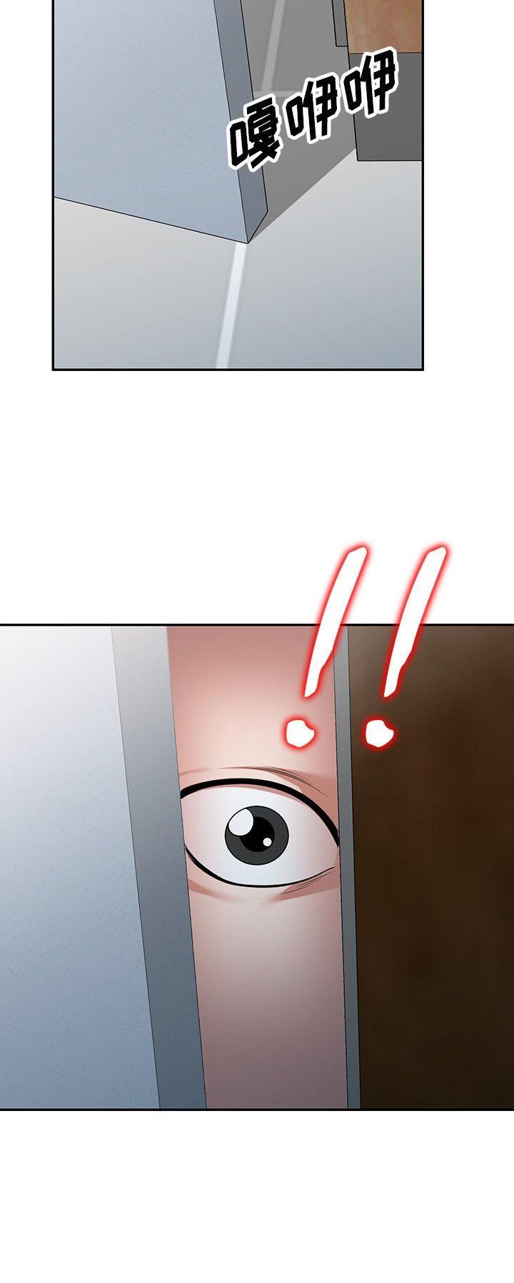 沉重的南瓜灯漫画,第25话1图