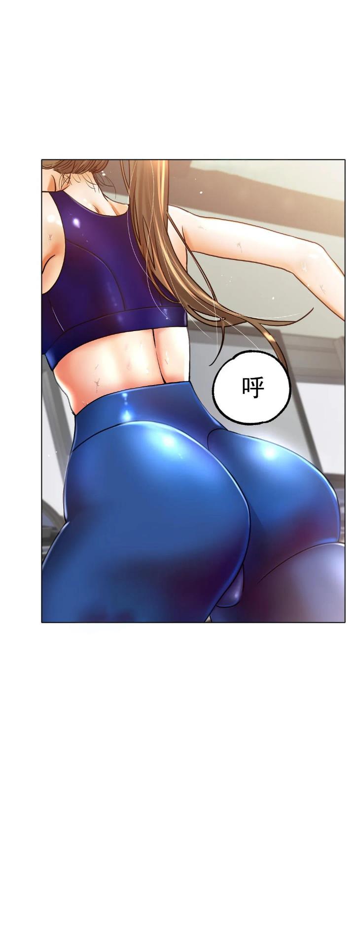 冰上的爱漫画,第35话1图