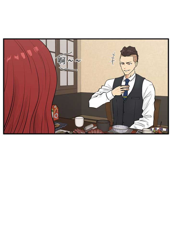 调教屌丝记漫画,第99话1图