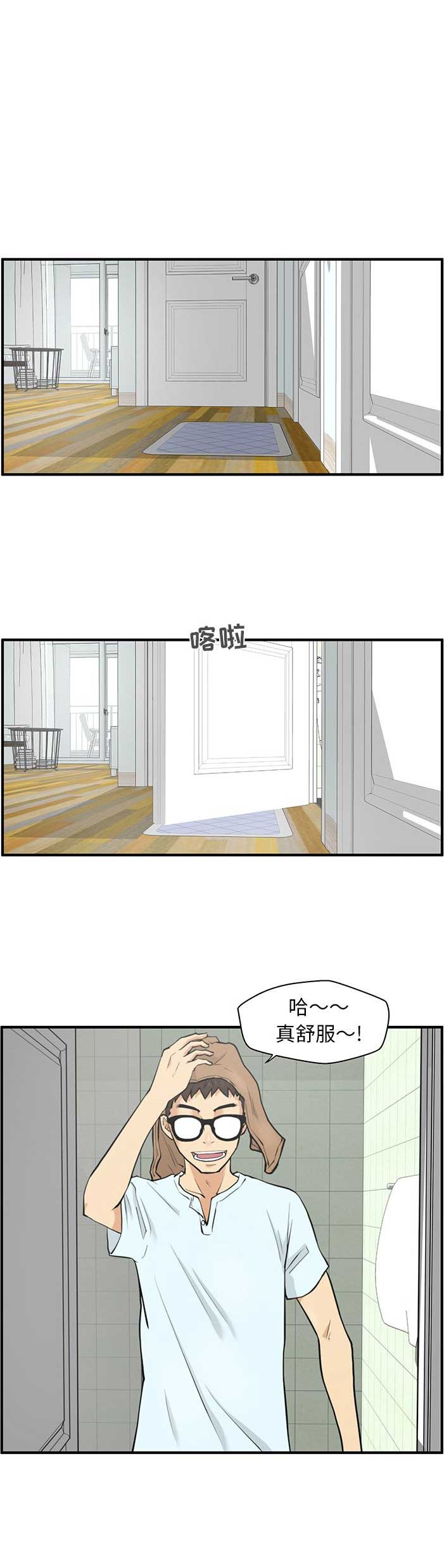 调教屌丝记漫画,第85话1图