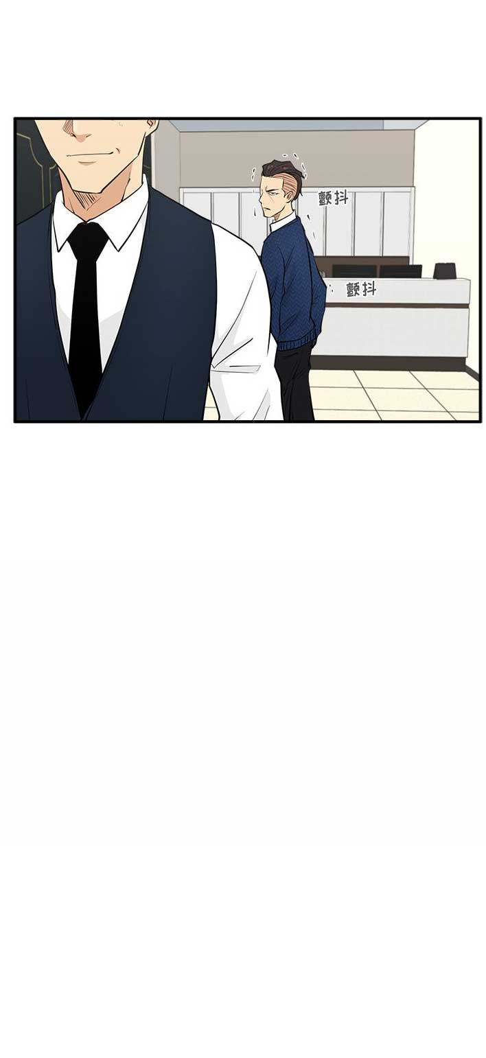 调教屌丝记漫画,第111话1图