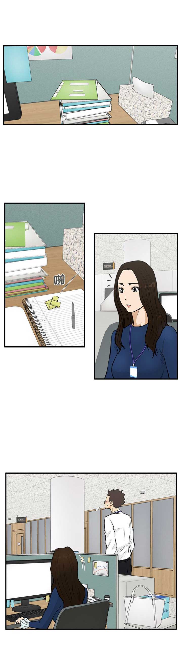 调教屌丝记漫画,第101话1图
