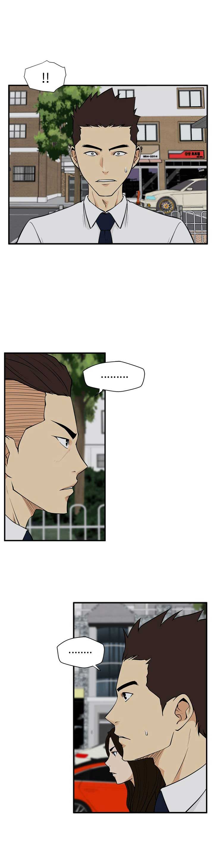 调教屌丝记漫画,第102话1图
