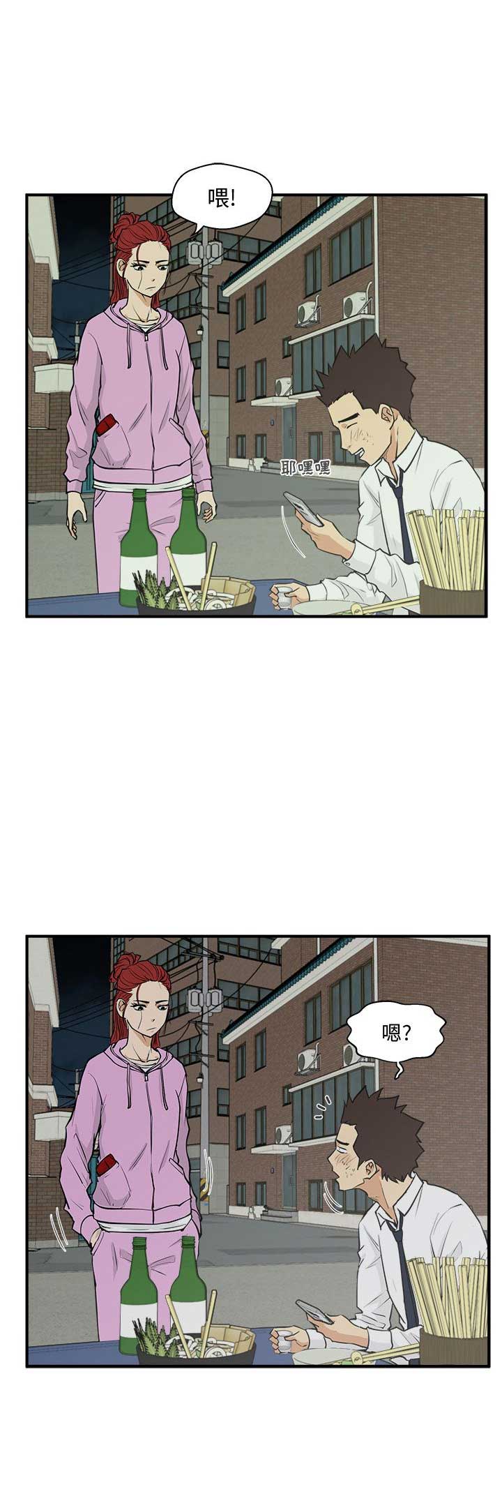 调教屌丝记漫画,第106话1图