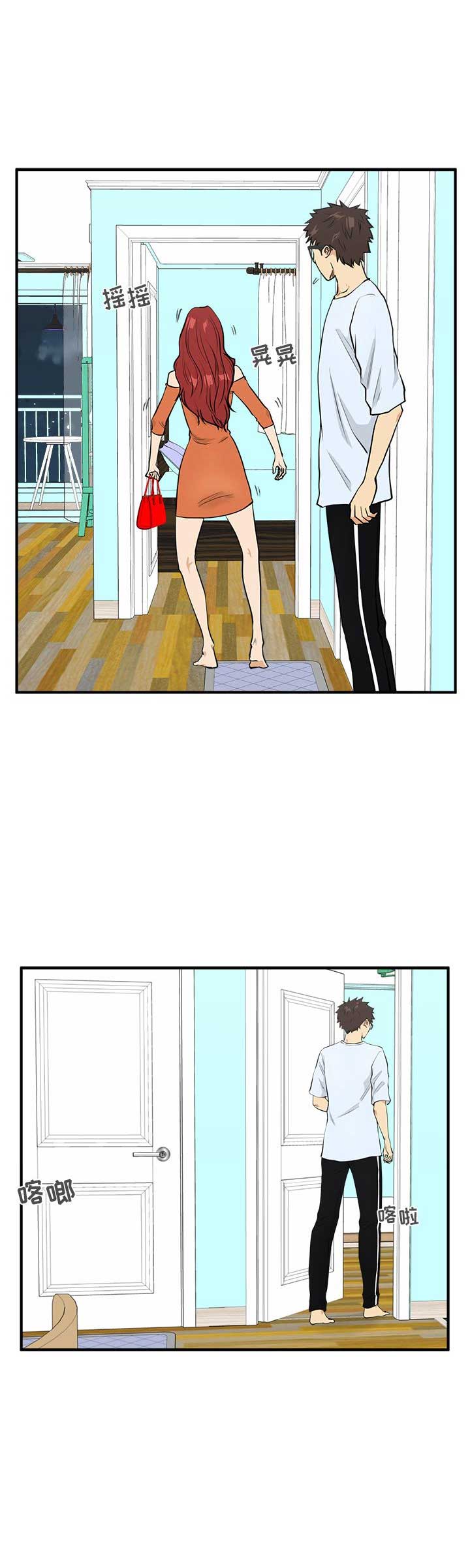 调教屌丝记漫画,第100话1图