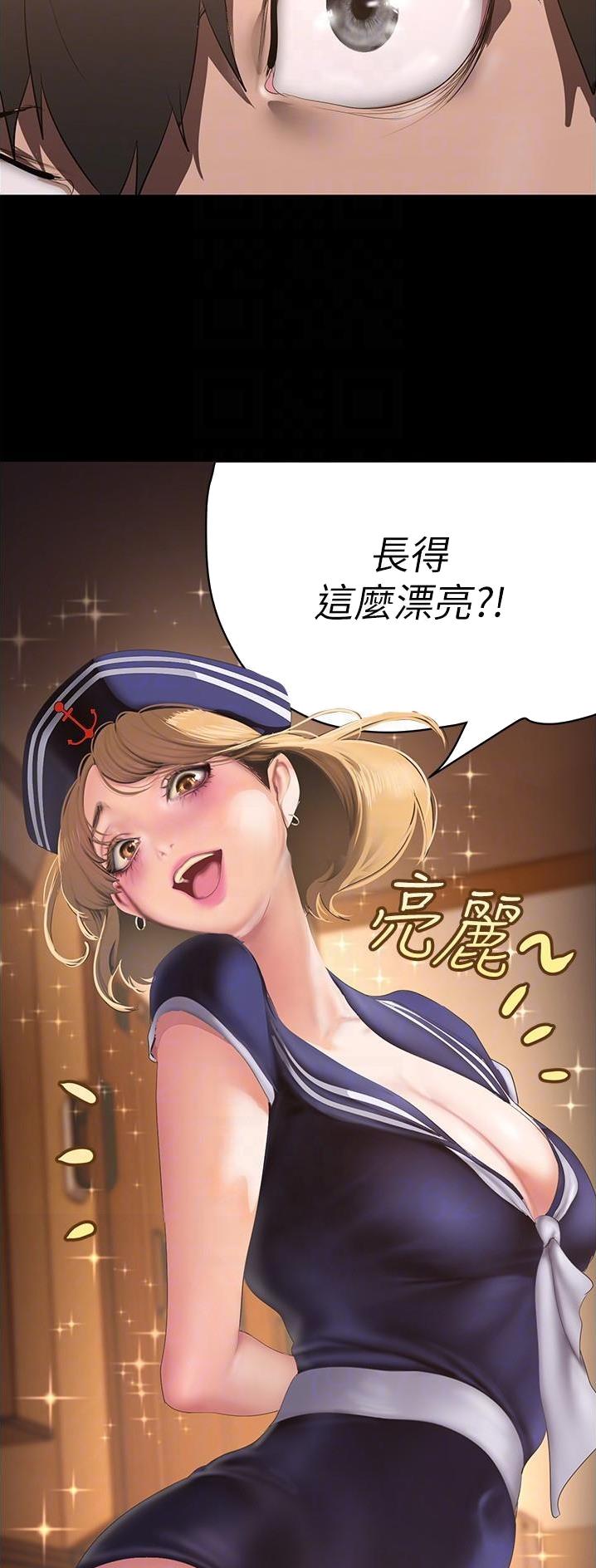 好人如何变成坏人漫画,第314话1图