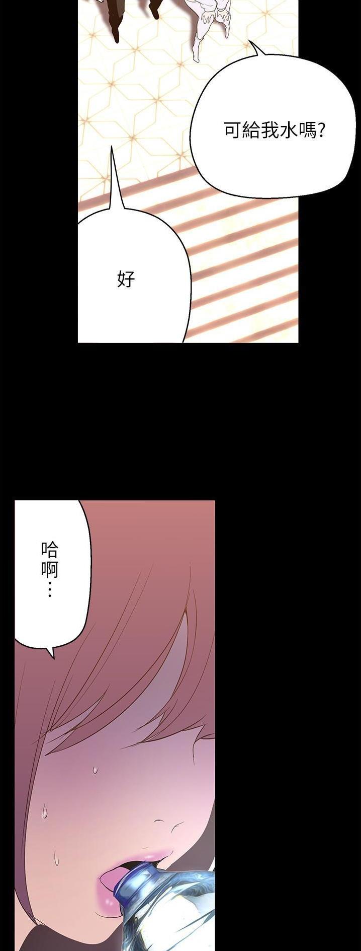 变成坏人漫画观看免费漫画,第316话1图