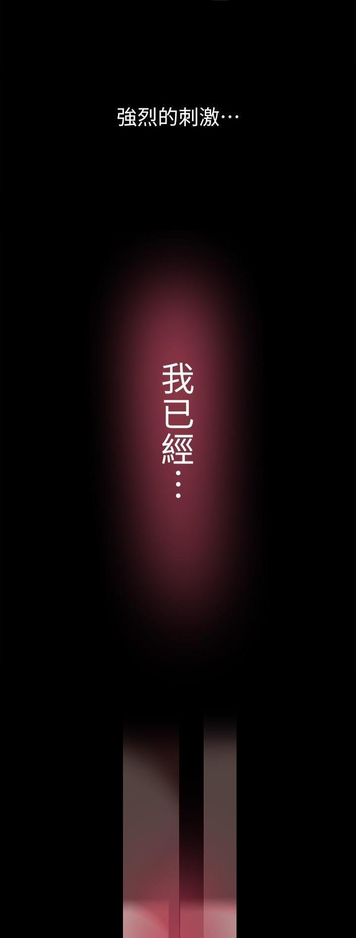 变成你的那一天在线免费观看全集漫画,第309话2图