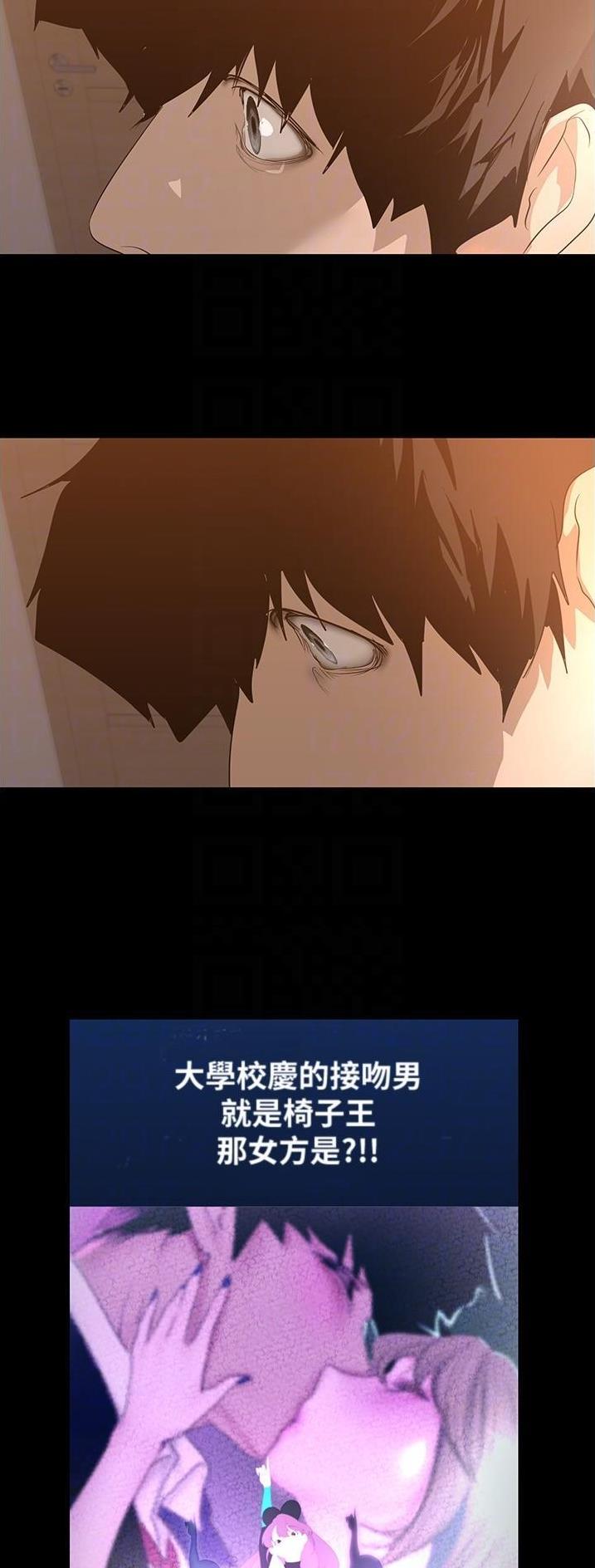 变成你的那一天在线免费观看全集漫画,第320话2图