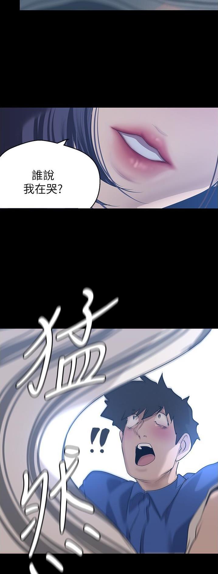 变成你的那一天在线免费观看全集漫画,第322话2图