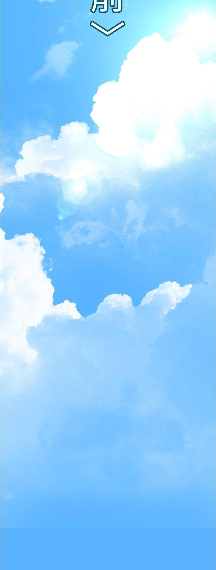 好人如何变成坏人漫画,第313话1图