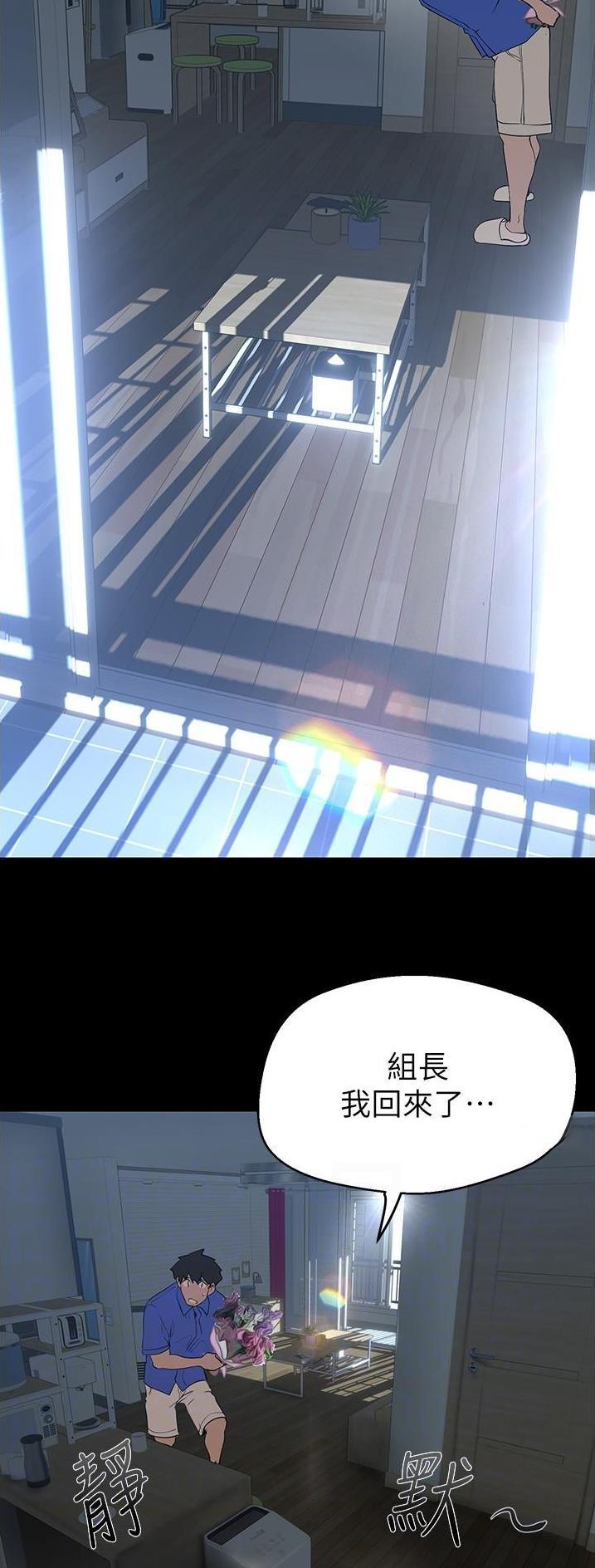 变成你的那一天在线免费观看全集漫画,第322话1图