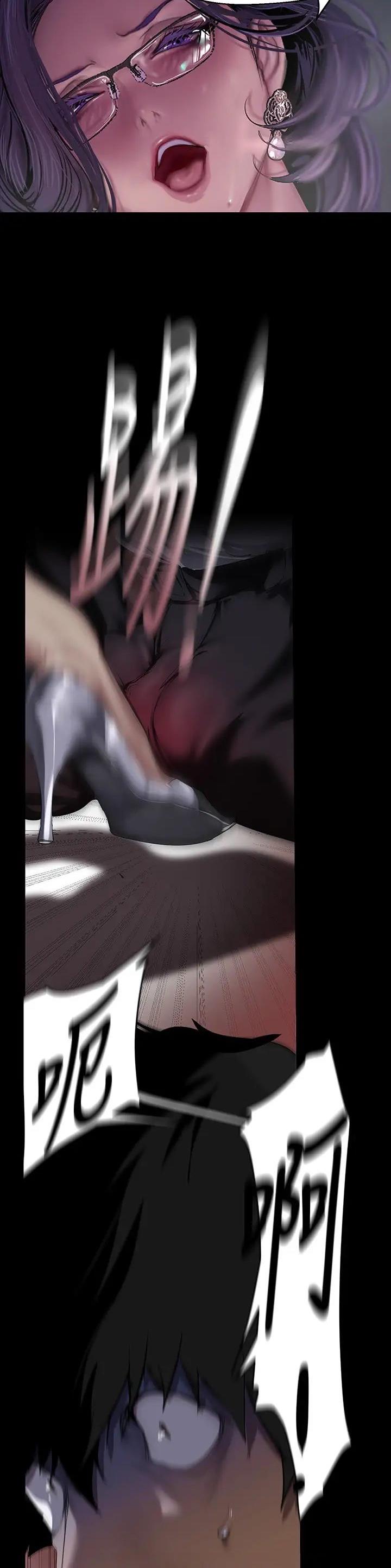 好人如何变成坏人漫画,第341话2图