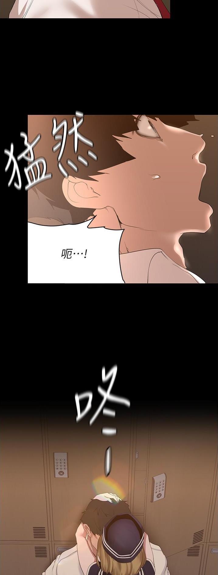 变成坏人漫画在哪里看漫画,第315话1图