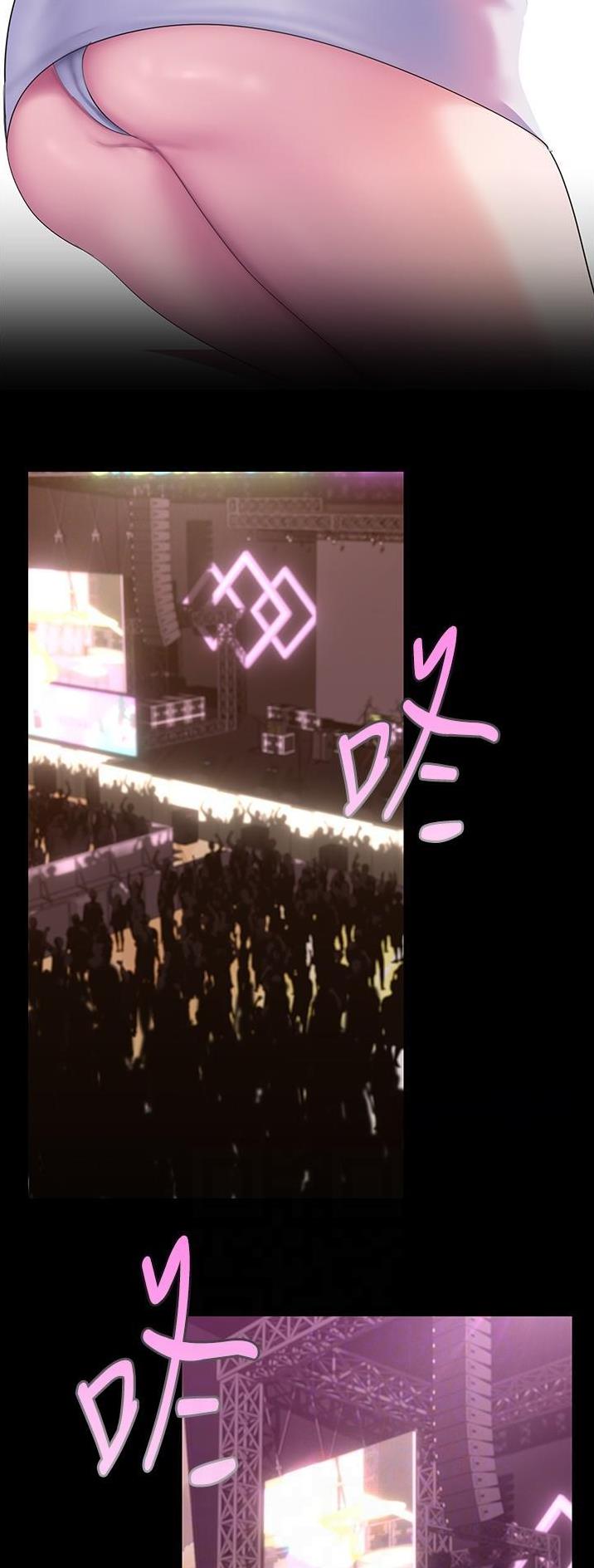 变成坏人漫画,第318话1图